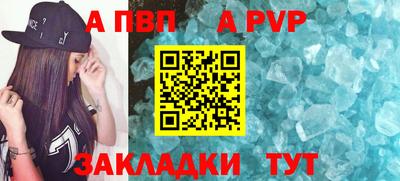 гидропоника Ачхой-Мартан