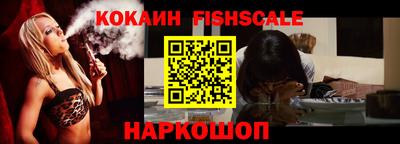 меф VHQ Аша