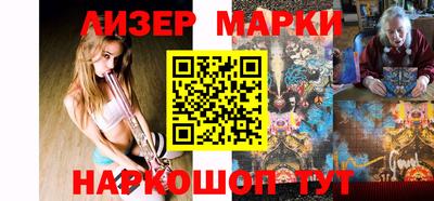 меф VHQ Аша