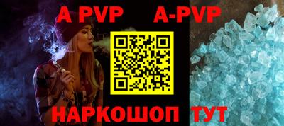 меф VHQ Аша