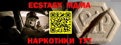 первитин Баксан