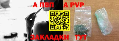 меф VHQ Аша