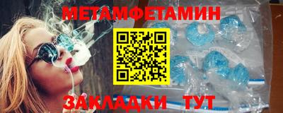 меф VHQ Аша