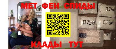 меф VHQ Аша
