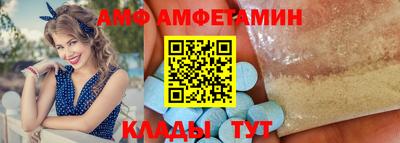 меф VHQ Аша