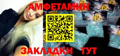 меф VHQ Аша