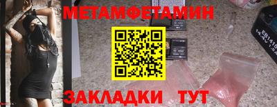 меф VHQ Аша