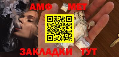 меф VHQ Аша