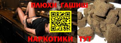 гидропоника Ачхой-Мартан