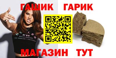 гидропоника Ачхой-Мартан