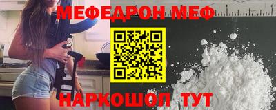 меф VHQ Аша
