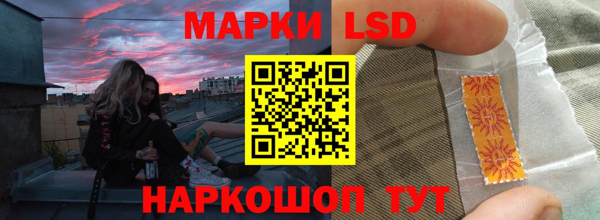 LSD-25 экстази кислота Дятьково