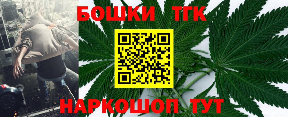 Шишки марихуана гибрид  Конопля планчик  Вход с VPN  Канабис SATIVA & INDICA  Марихуана SATIVA & INDICA  Дятьково 